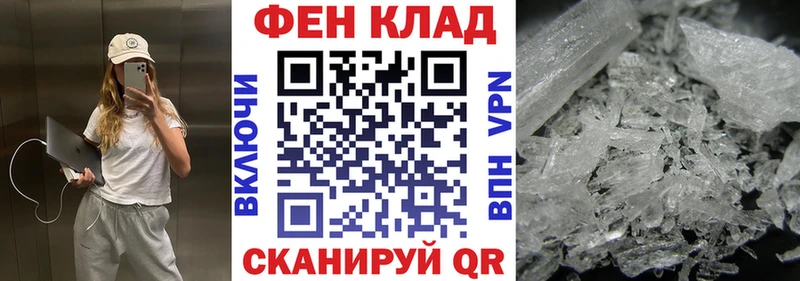 omg tor Каспийск АМФЕТАМИН VHQ