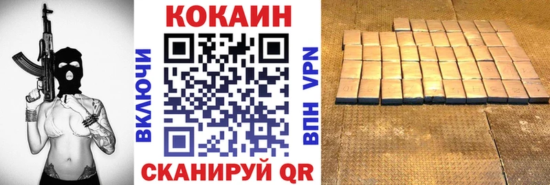 COCAIN Колумбийский  что такое наркотик  Каспийск 