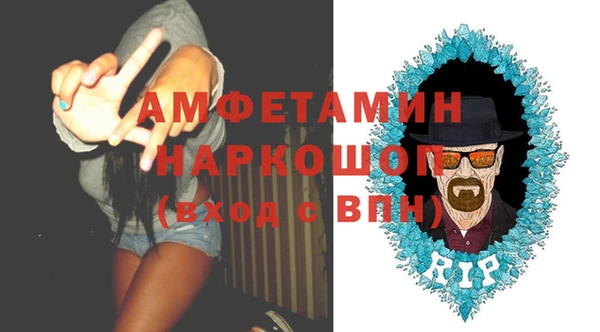 гашик Вязники