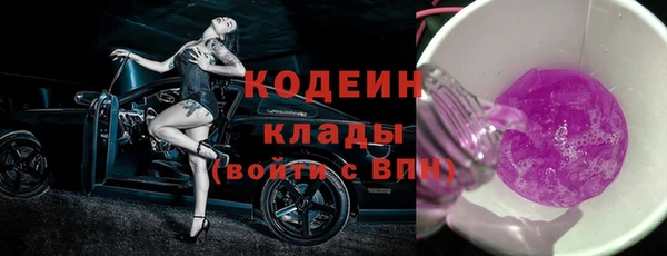 гашик Вязники