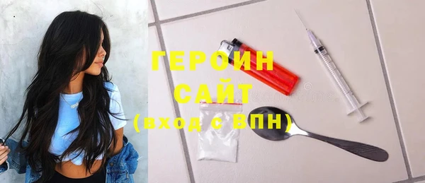 гашик Вязники