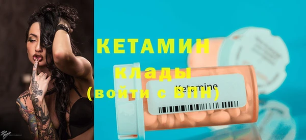 героин Вязьма