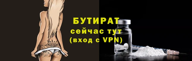 героин Вязьма
