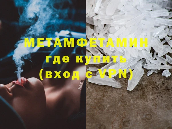 гашик Вязники