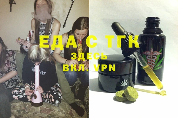героин Вязьма