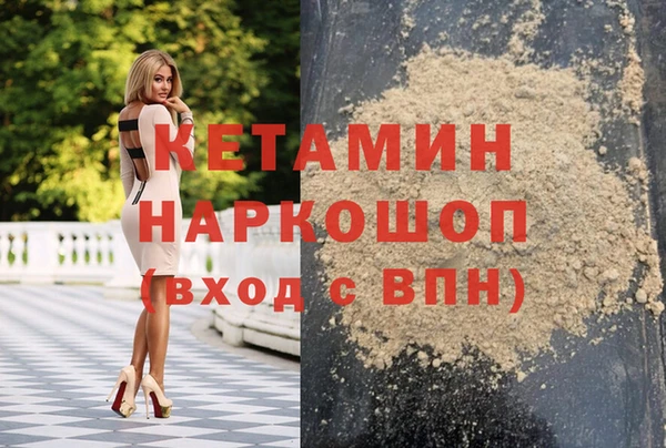 героин Вязьма