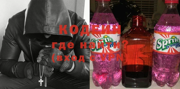 героин Вязьма