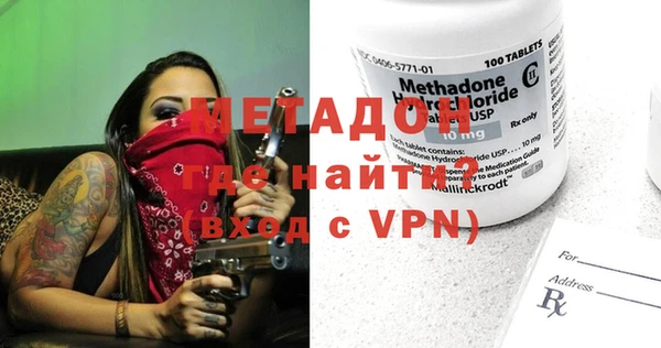 героин Вязьма