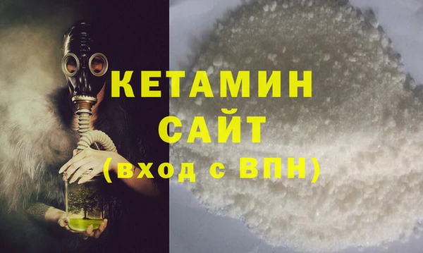 героин Вязьма