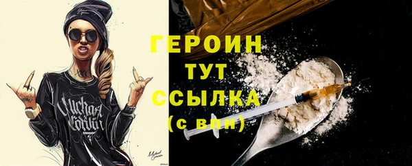 гашик Вязники