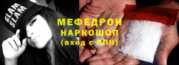 героин Вязьма
