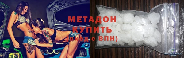 героин Вязьма