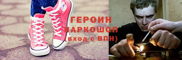 гашик Вязники
