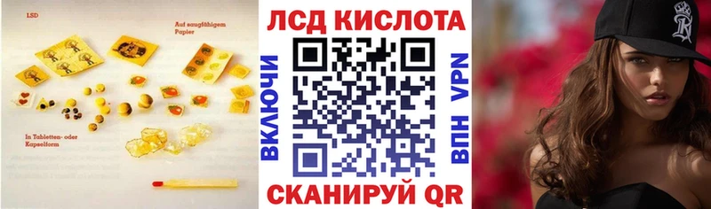 гидра сайт  Каспийск  ЛСД экстази кислота 