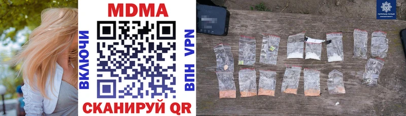 MDMA молли  купить  цена  Каспийск 
